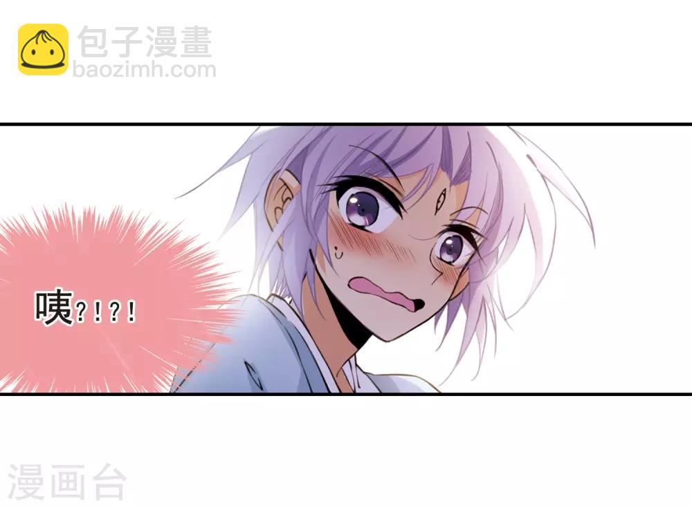 第238话 好好照顾你！12