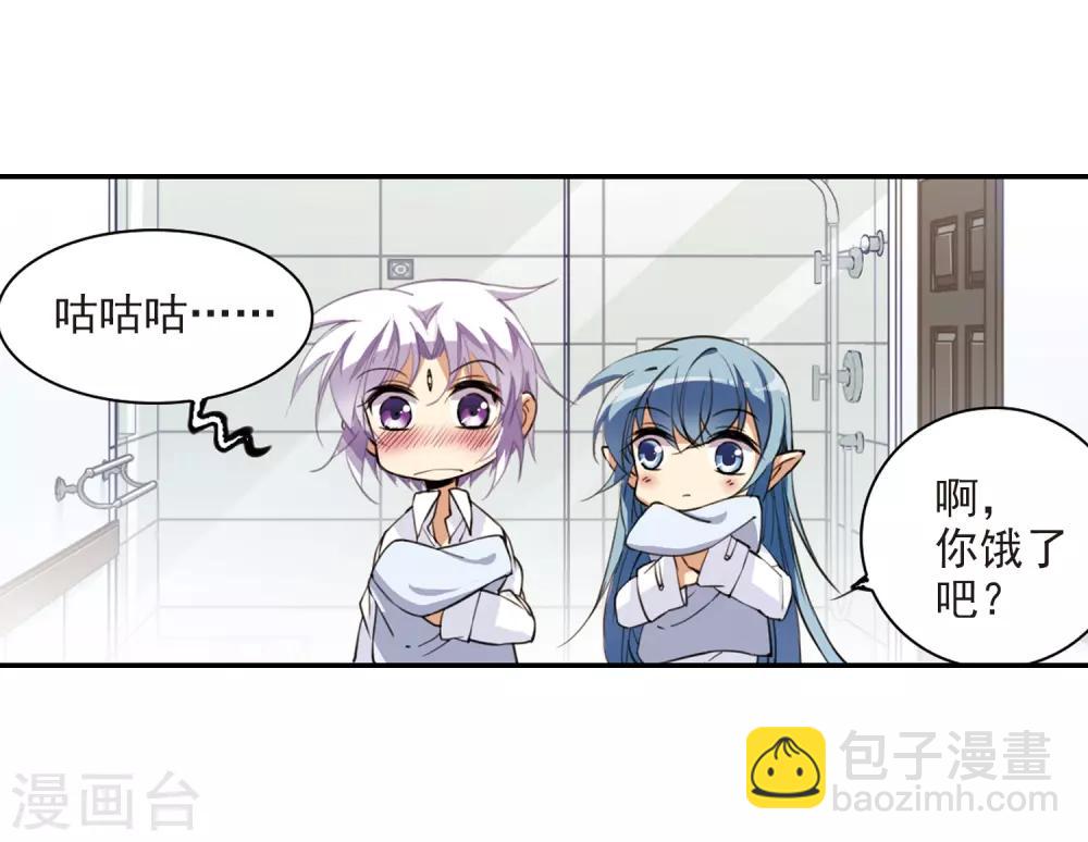 第238话 好好照顾你！123