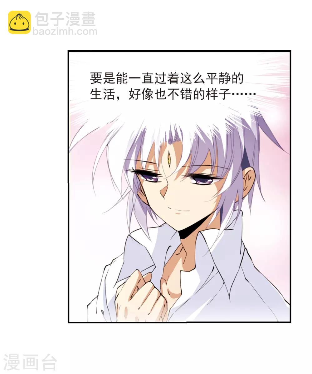 第238话 好好照顾你！127