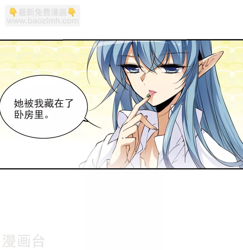 第238话 好好照顾你！129