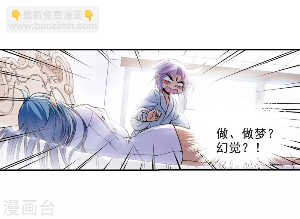第238话 好好照顾你！13
