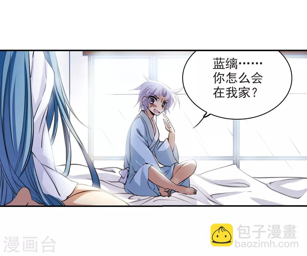 第238话 好好照顾你！19