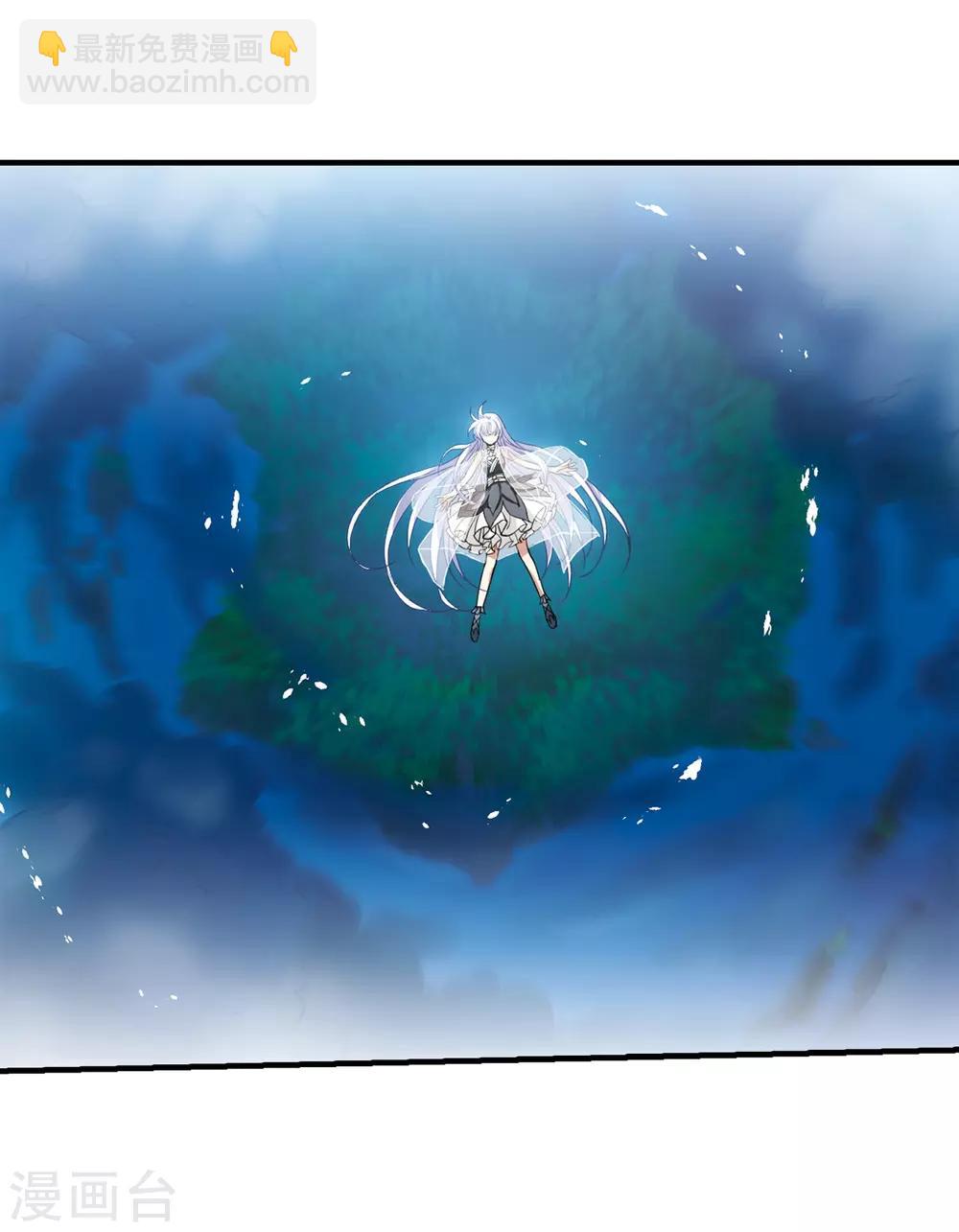 第252话 跨越边界311