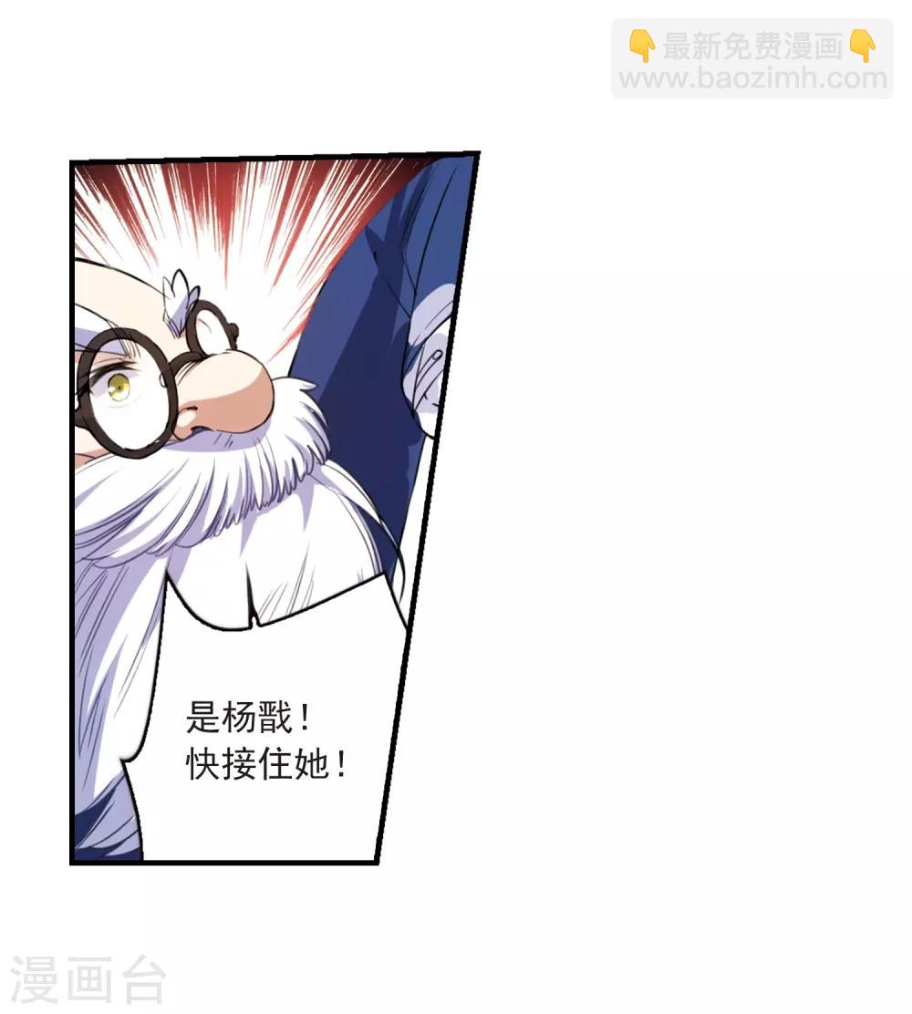第252话 跨越边界312