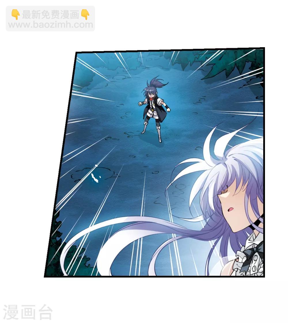第252话 跨越边界313