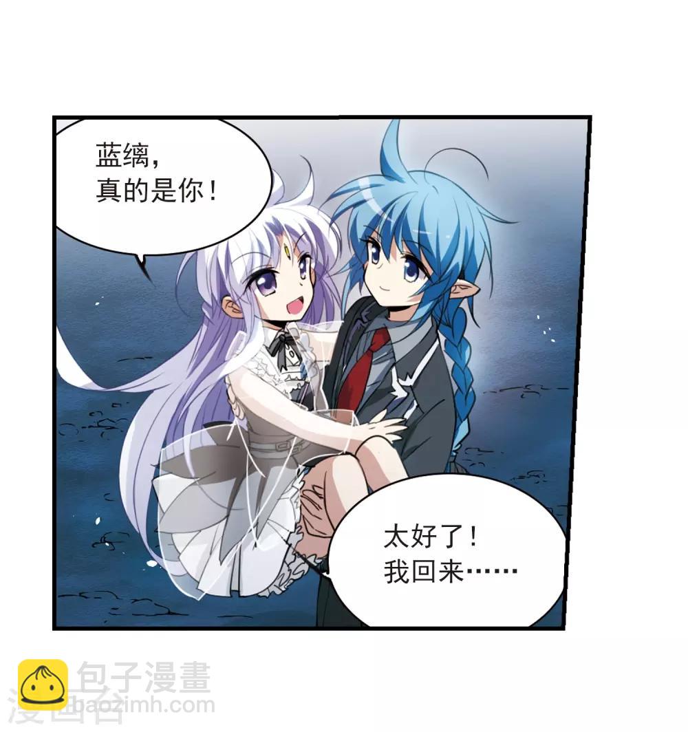 第252话 跨越边界319