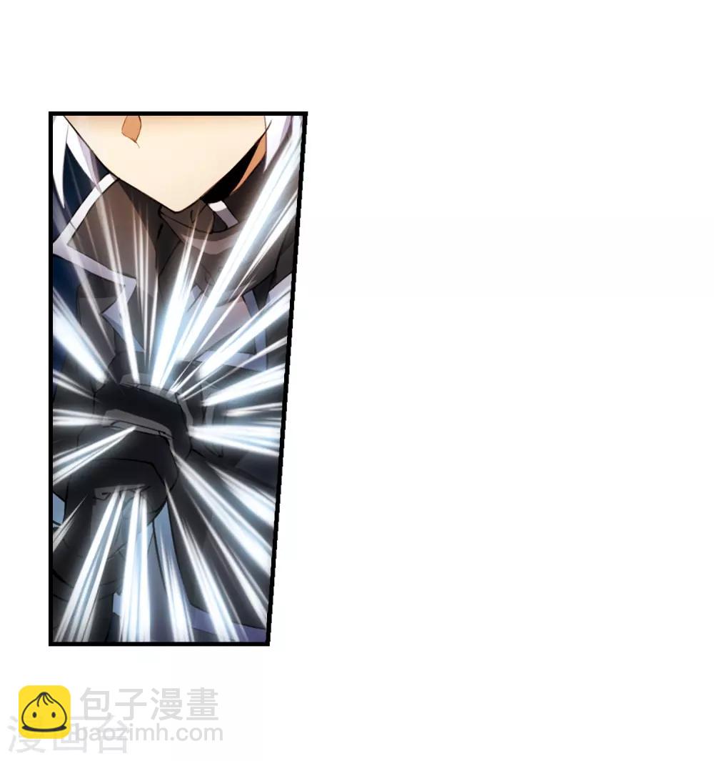 第252话 跨越边界32