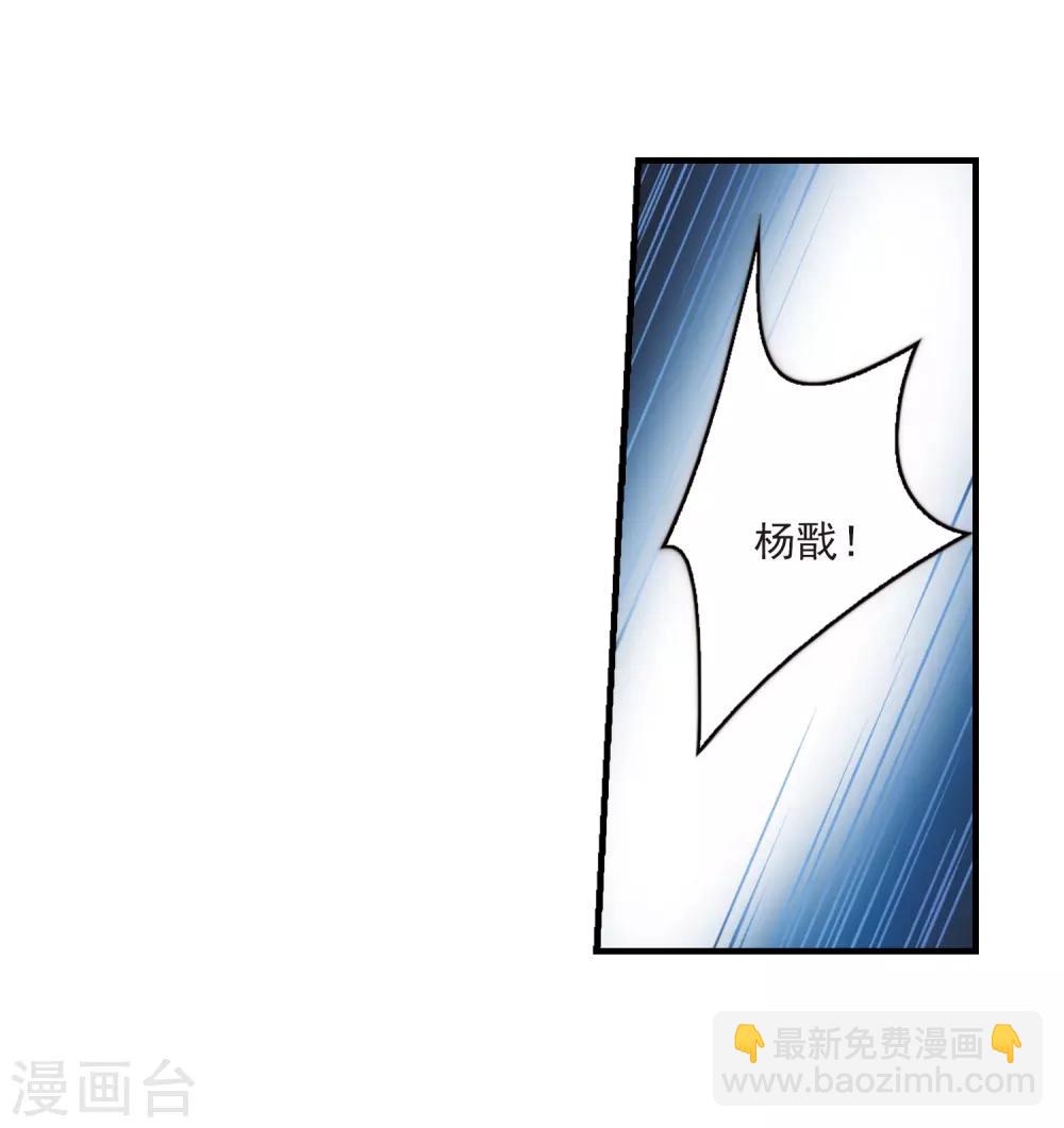 第252话 跨越边界320