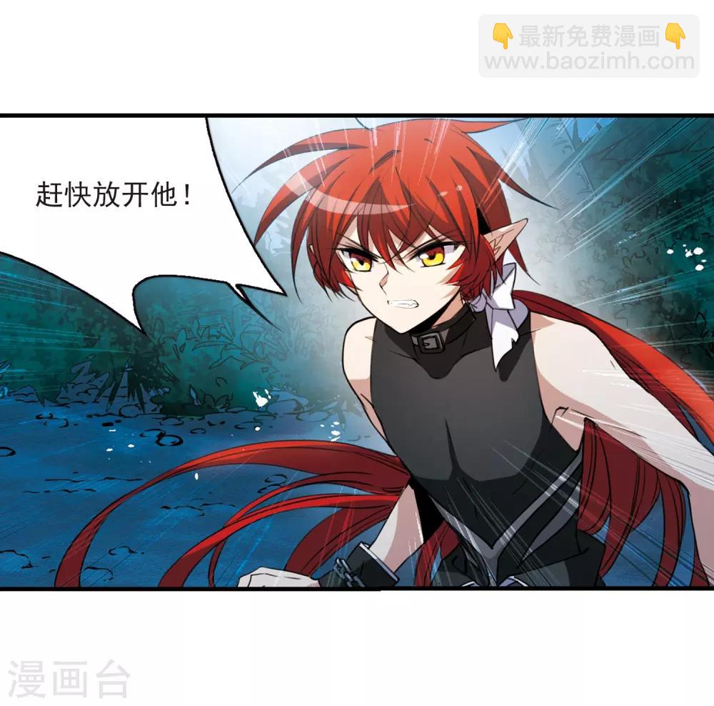 第252话 跨越边界321