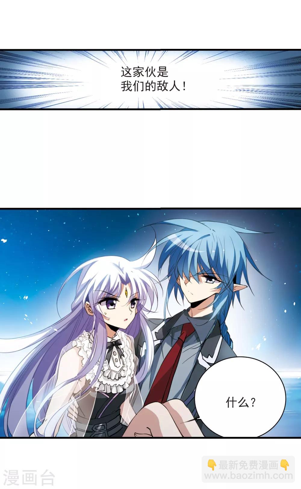 第252话 跨越边界322
