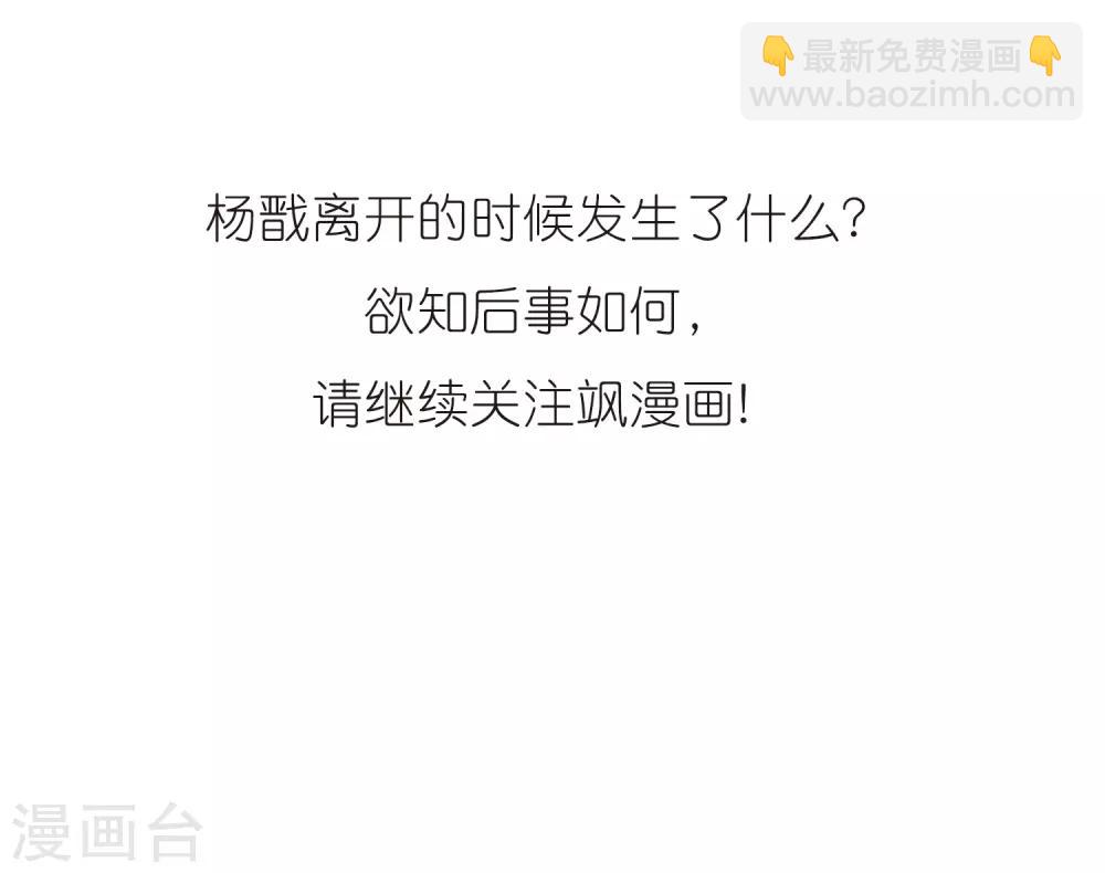 第252话 跨越边界323