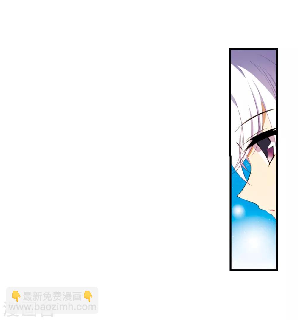 第252话 跨越边界34