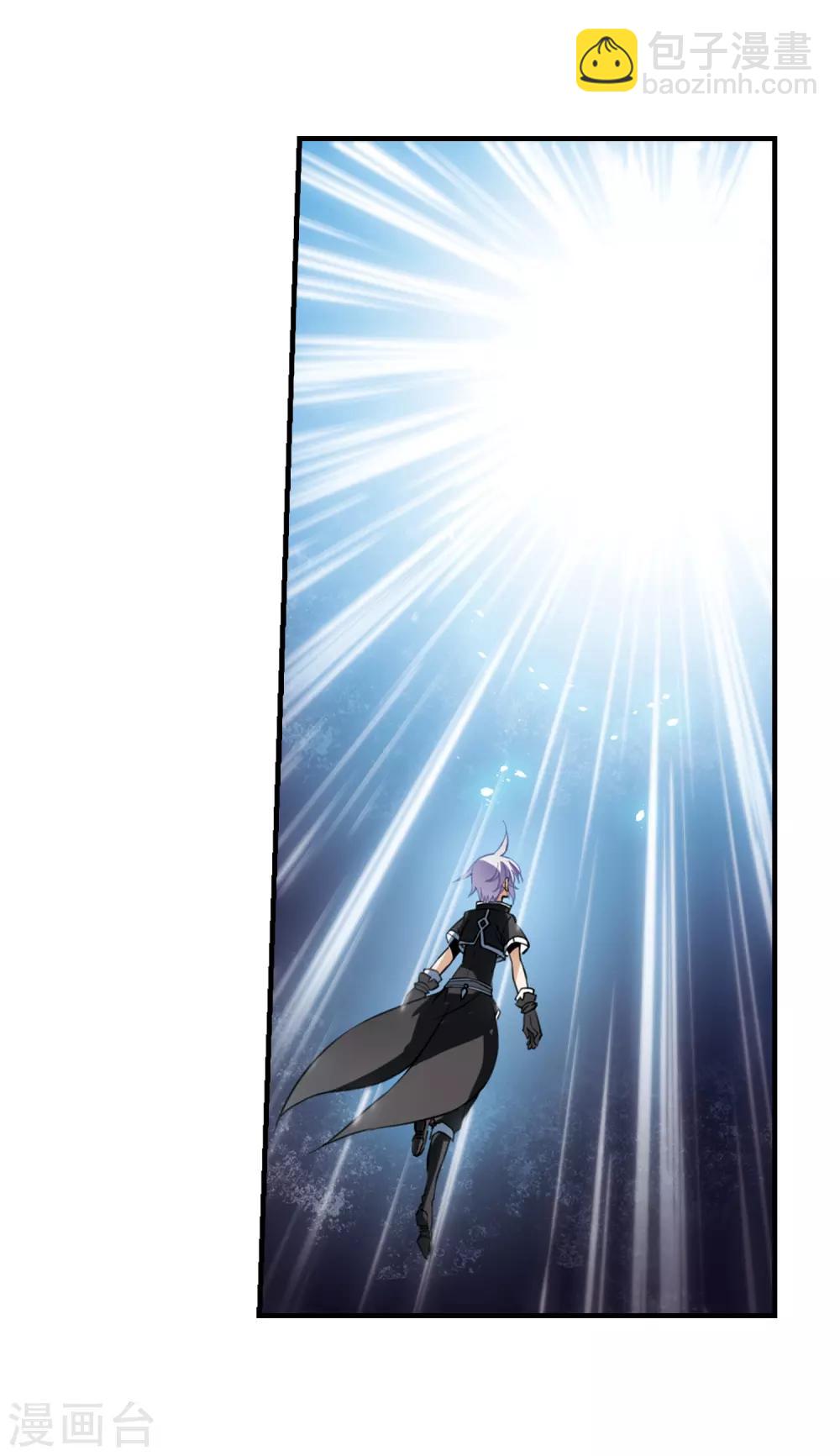 第252话 跨越边界37