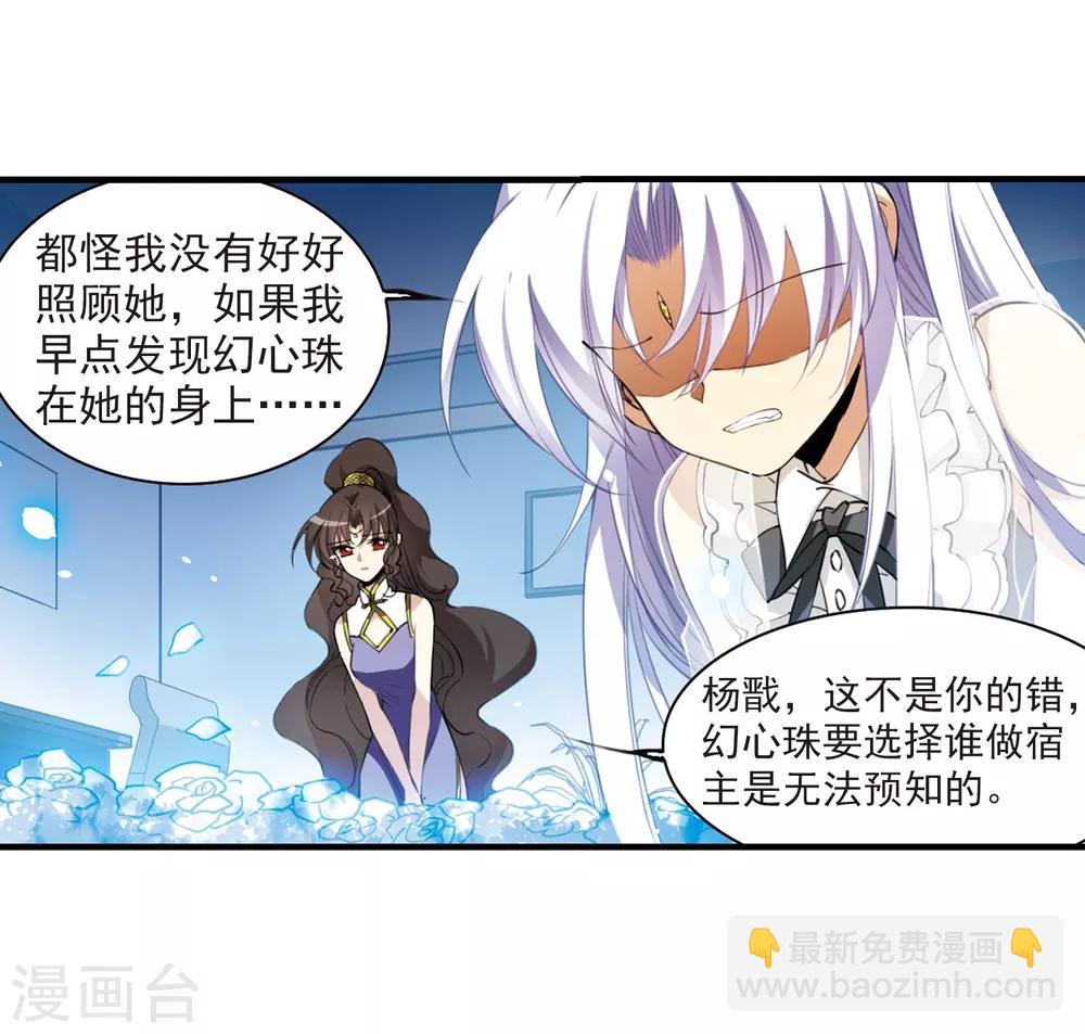 第260话 长生210