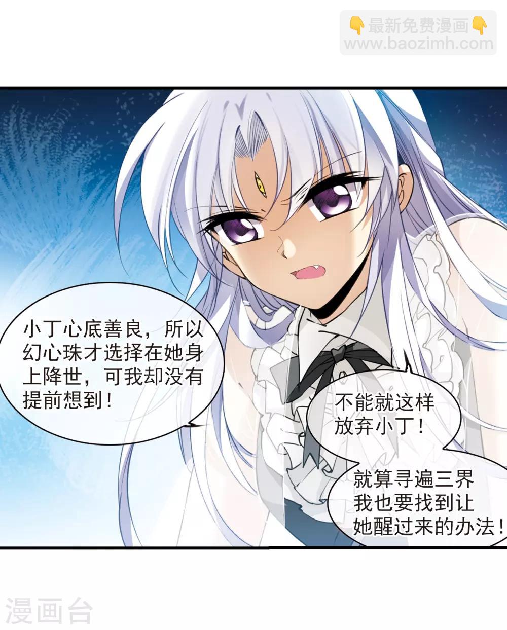 第260话 长生211