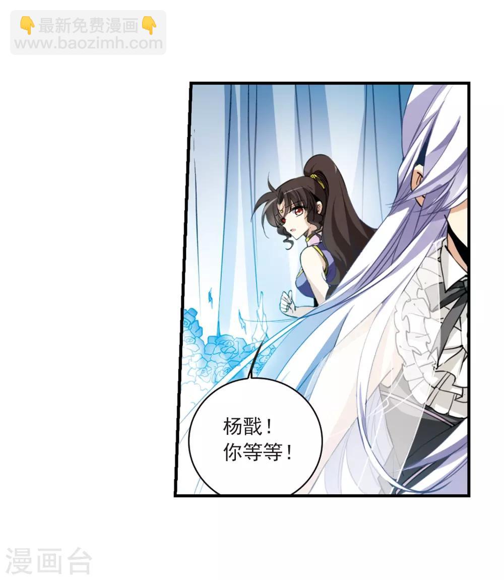 第260话 长生213