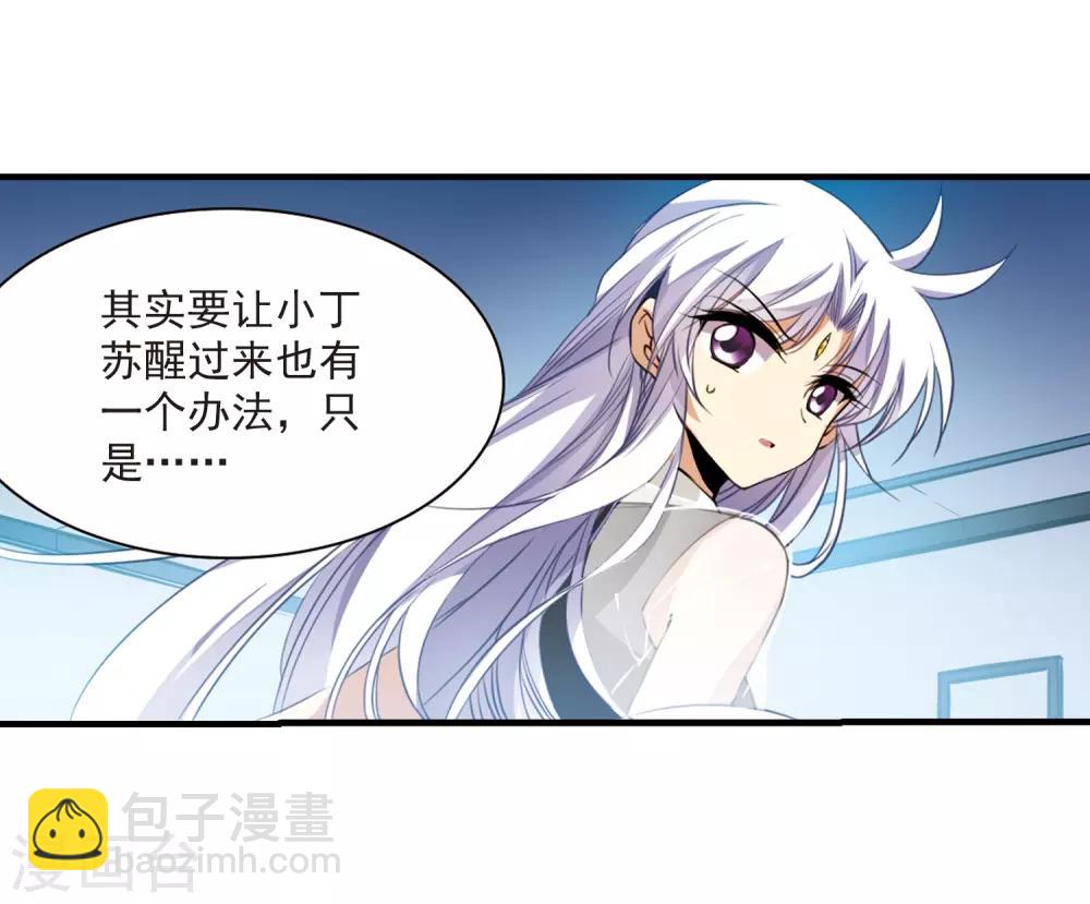 第260话 长生214