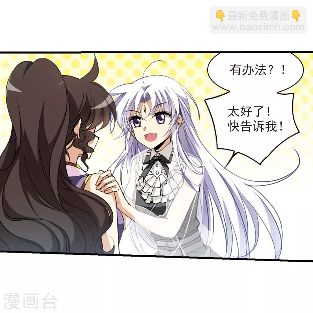第260话 长生215