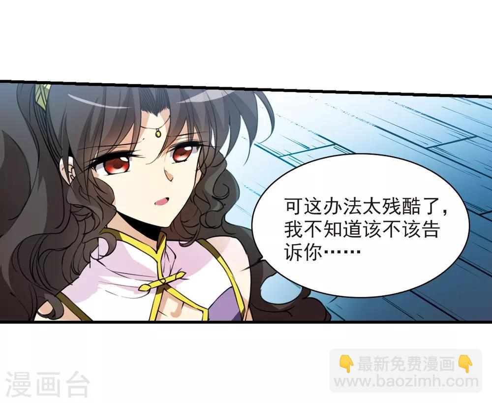 第260话 长生216