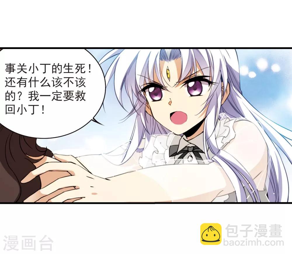 第260话 长生217