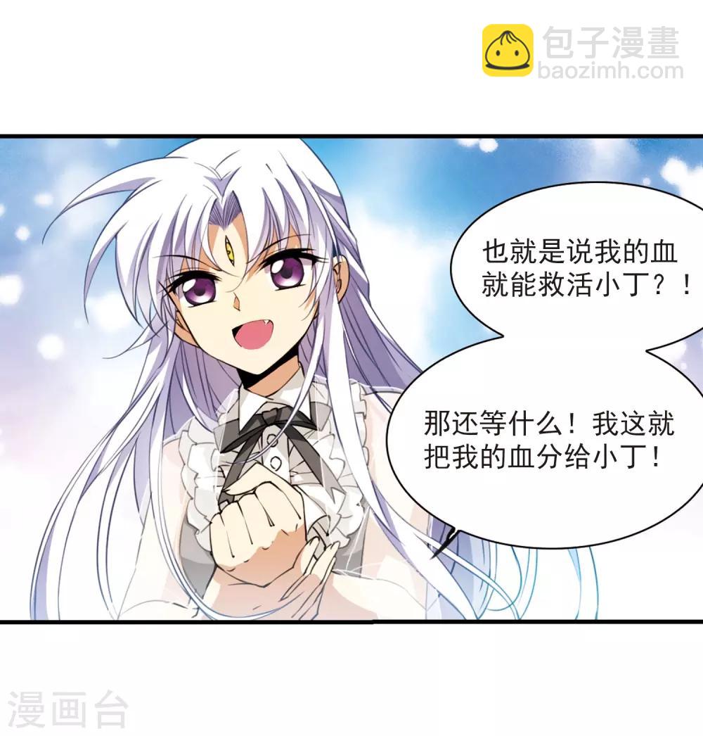 第260话 长生219
