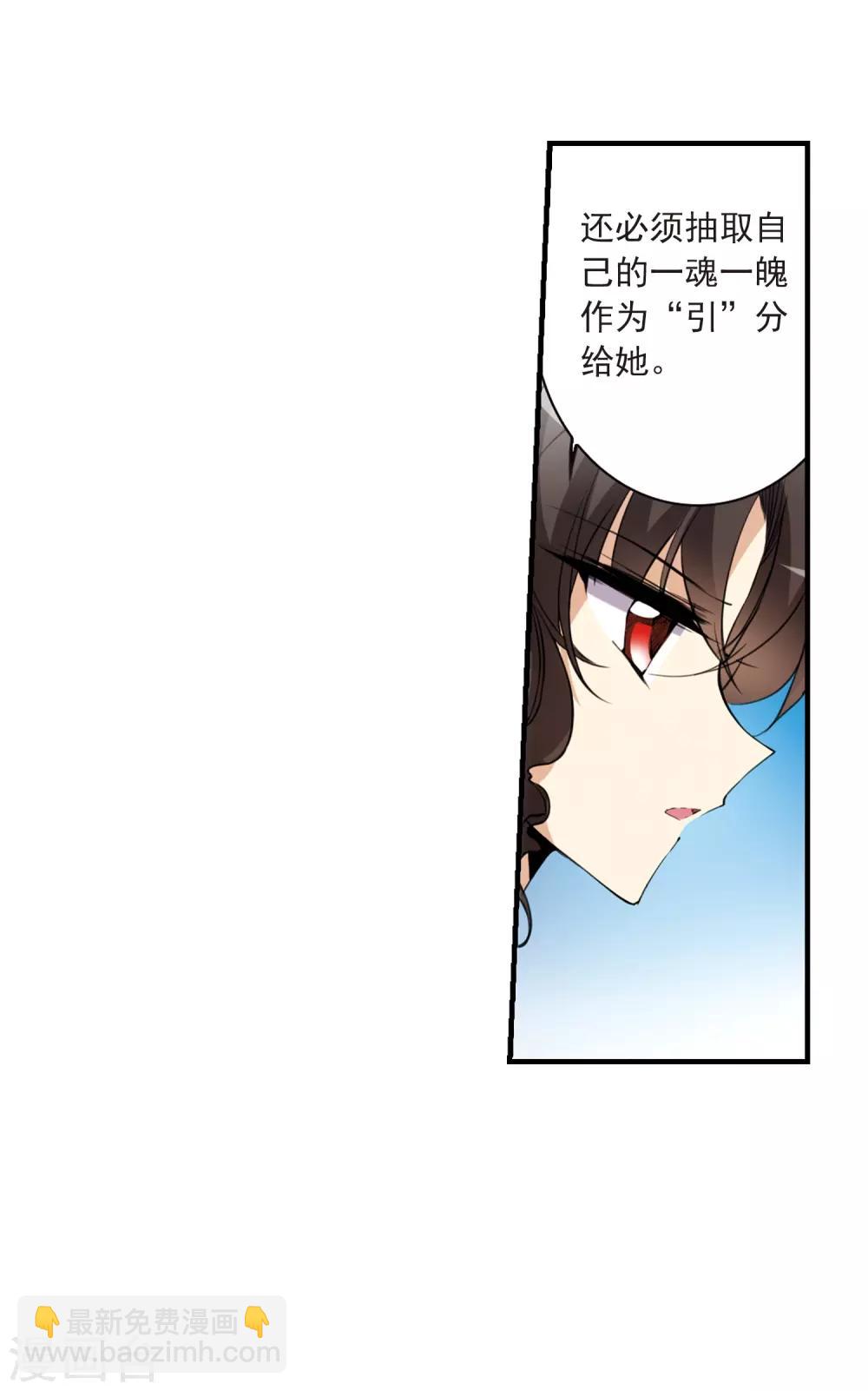 第260话 长生221
