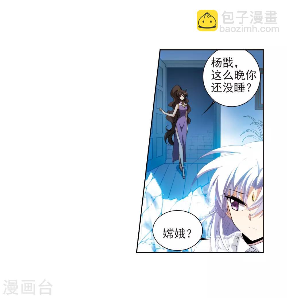第260话 长生23