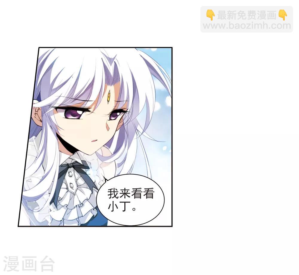 第260话 长生24