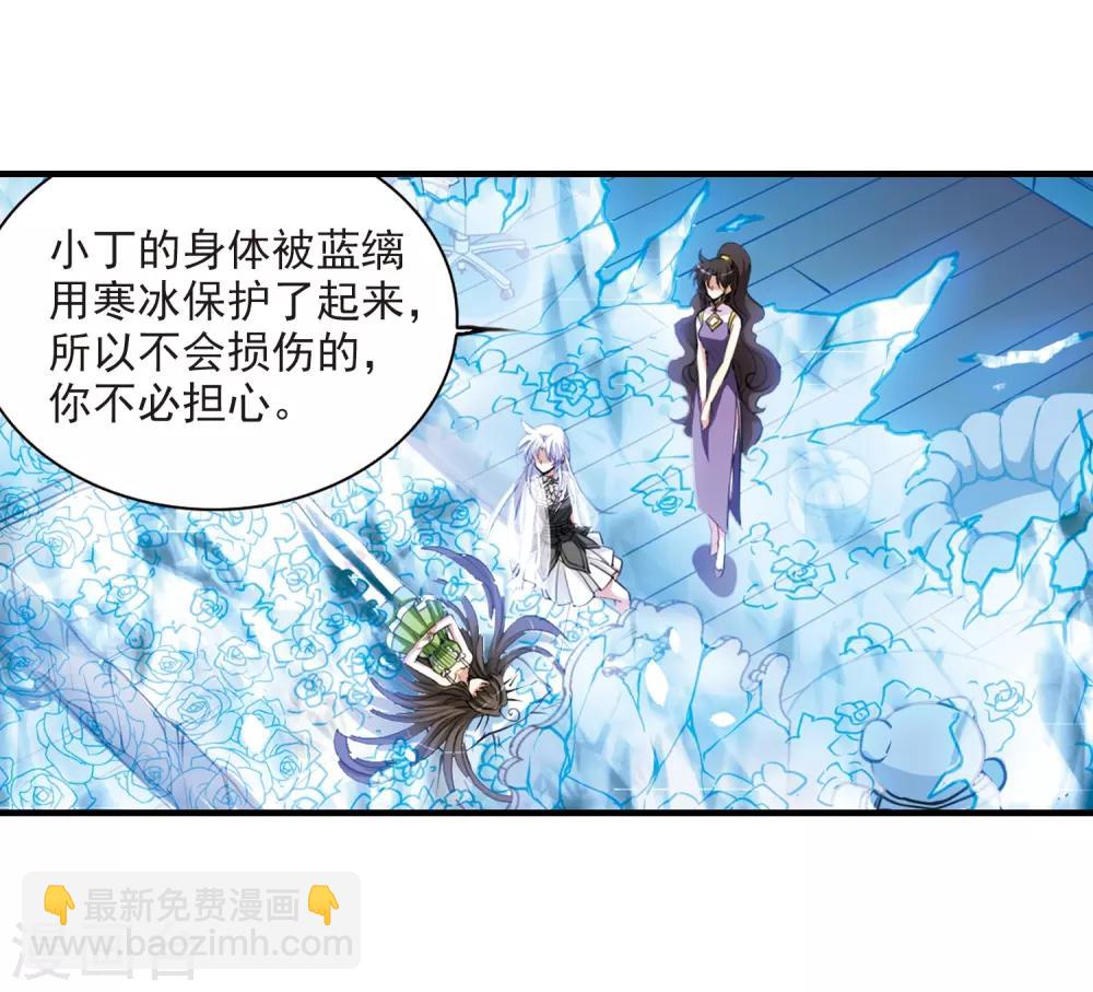 第260话 长生25