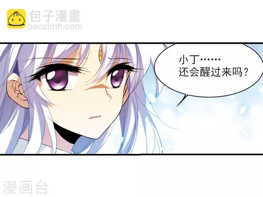 第260话 长生26