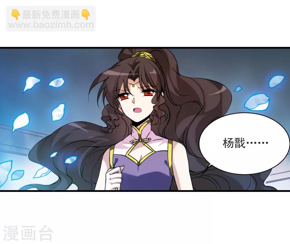 第261话 长生315