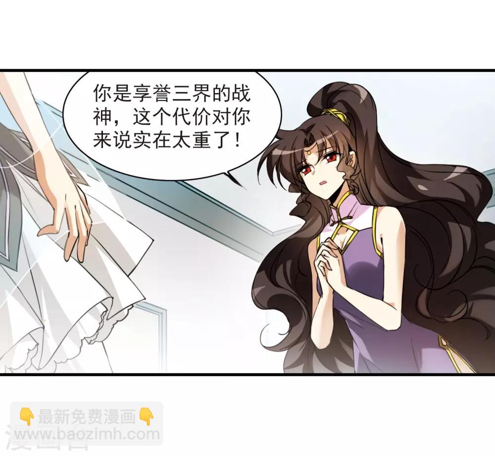 第261话 长生34