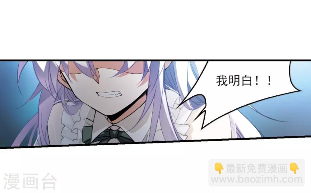 第261话 长生39