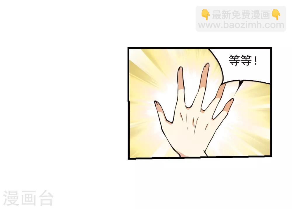 第263话 休养生息217
