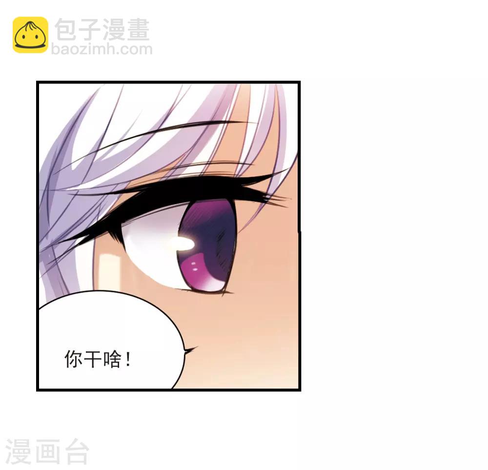 第263话 休养生息219