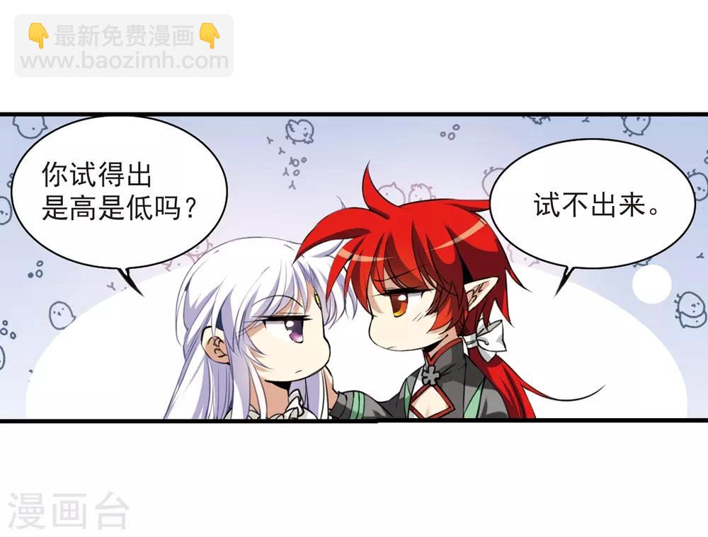 第263话 休养生息221