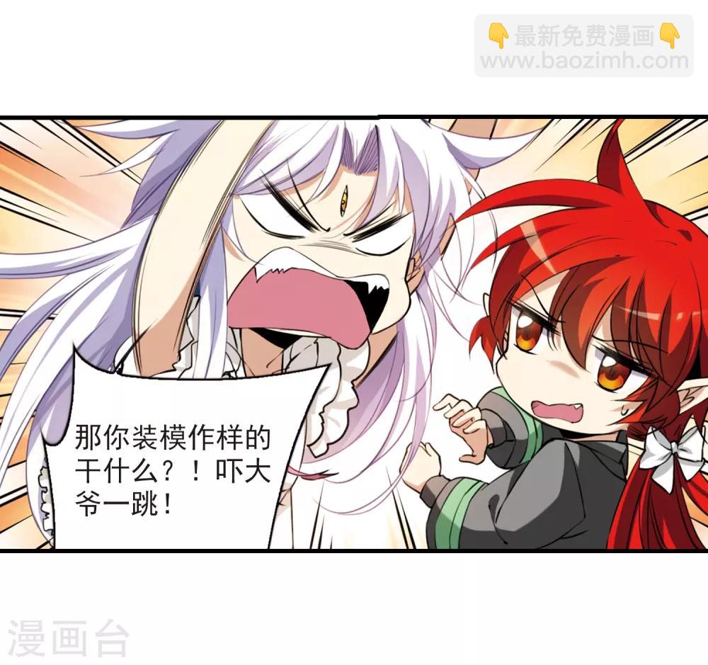 第263话 休养生息222