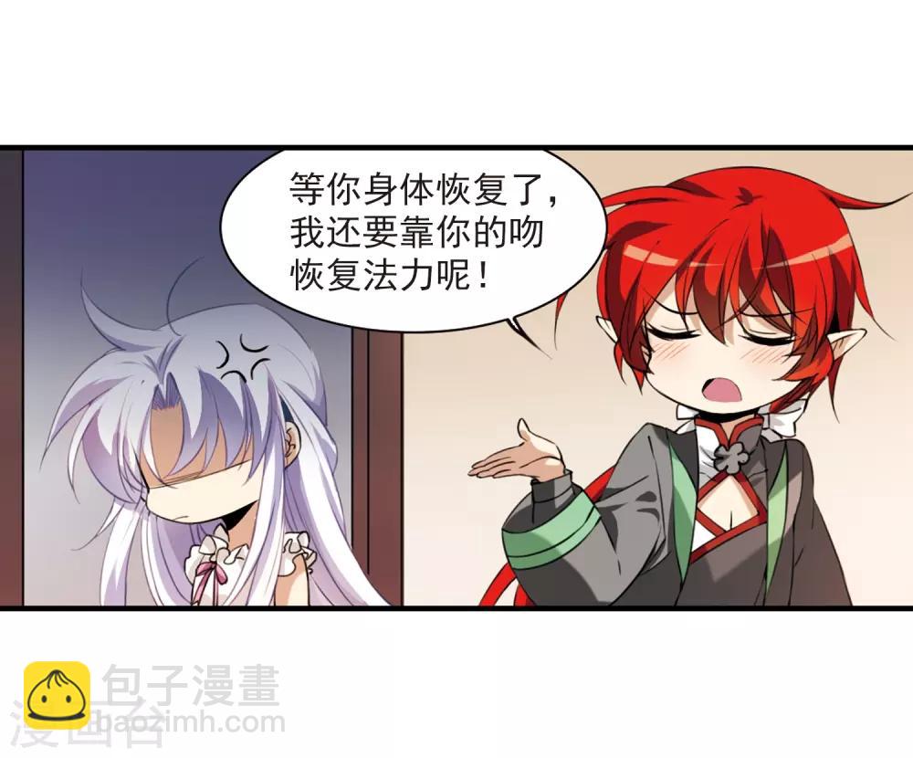 第263话 休养生息227