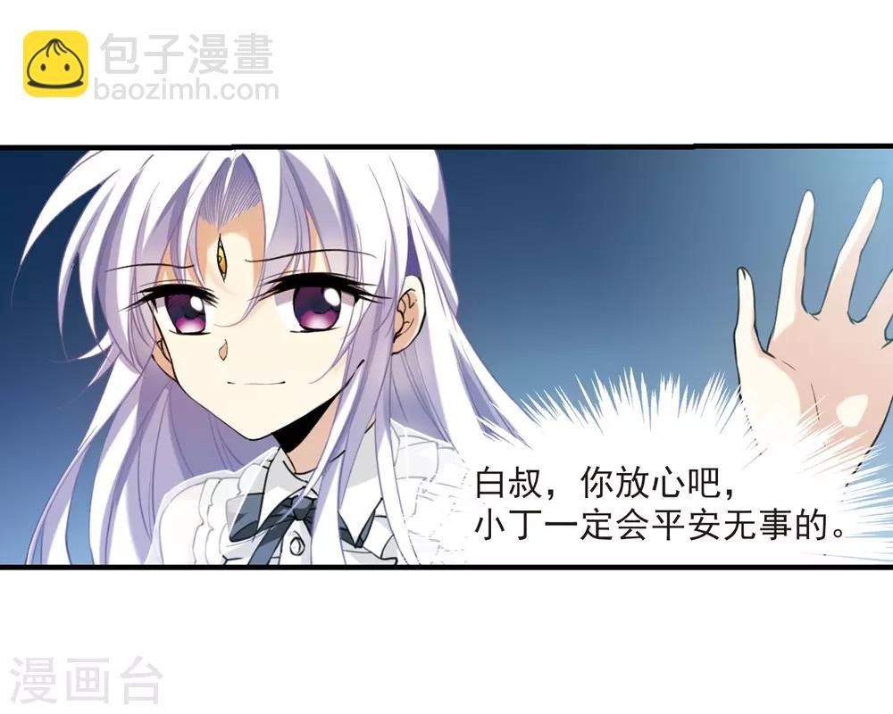 第263话 休养生息23