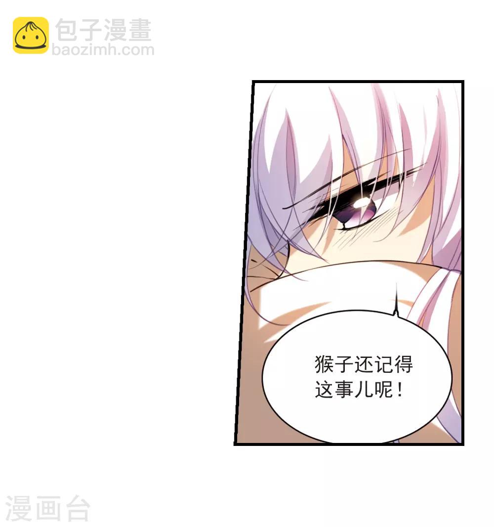 第263话 休养生息230