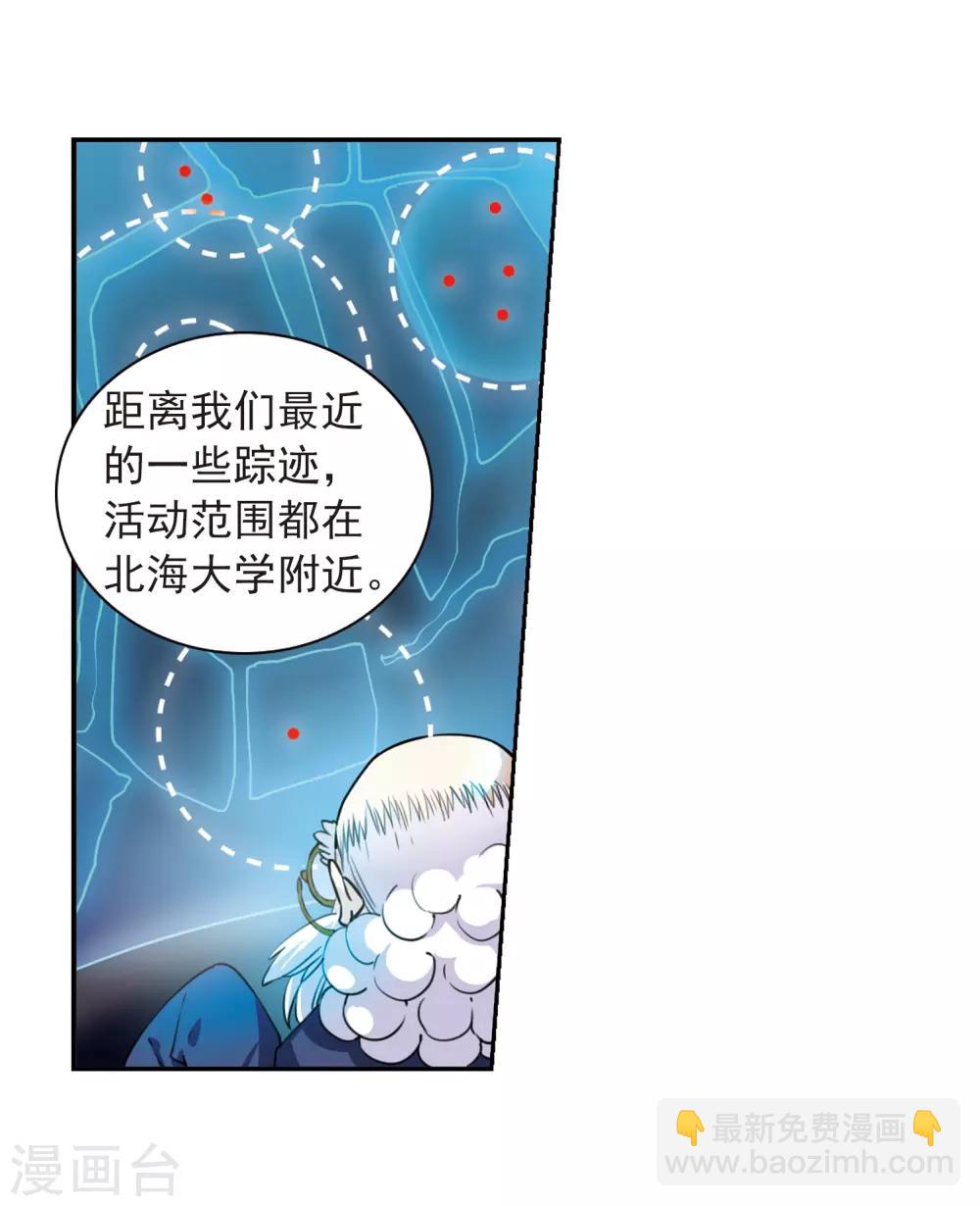 第282话 尘世仙踪315
