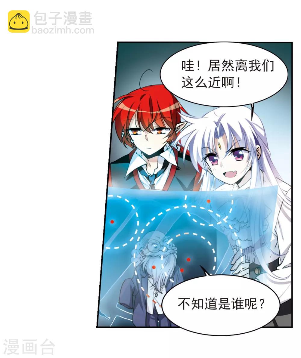 第282话 尘世仙踪316