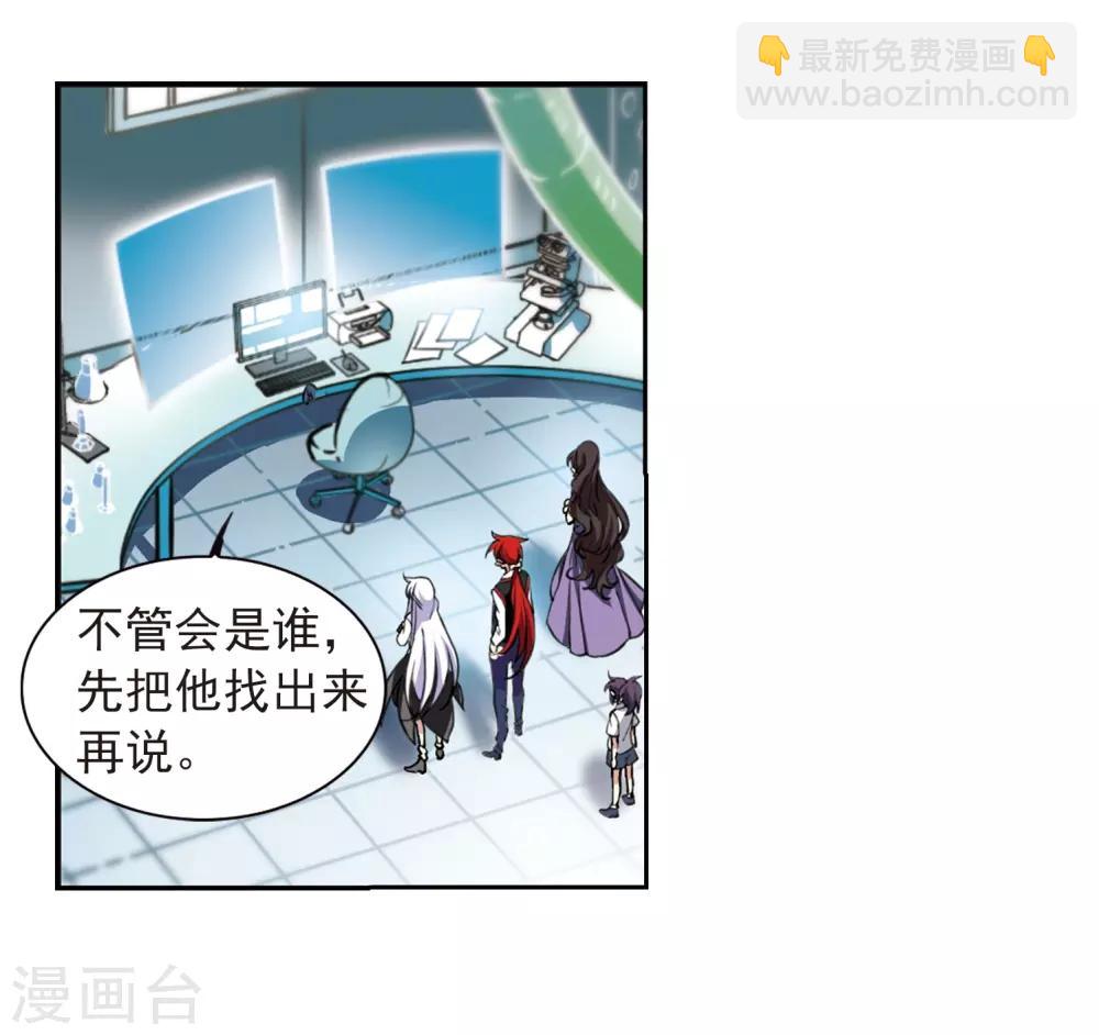 第282话 尘世仙踪317