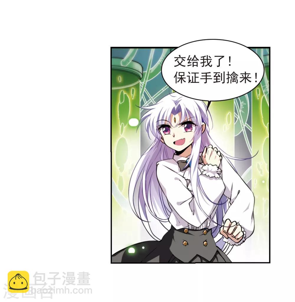 第282话 尘世仙踪318