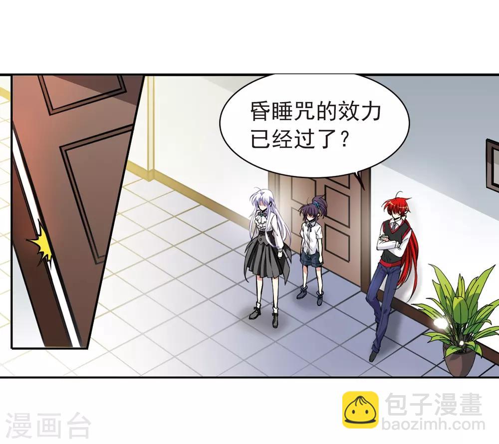 第282话 尘世仙踪32