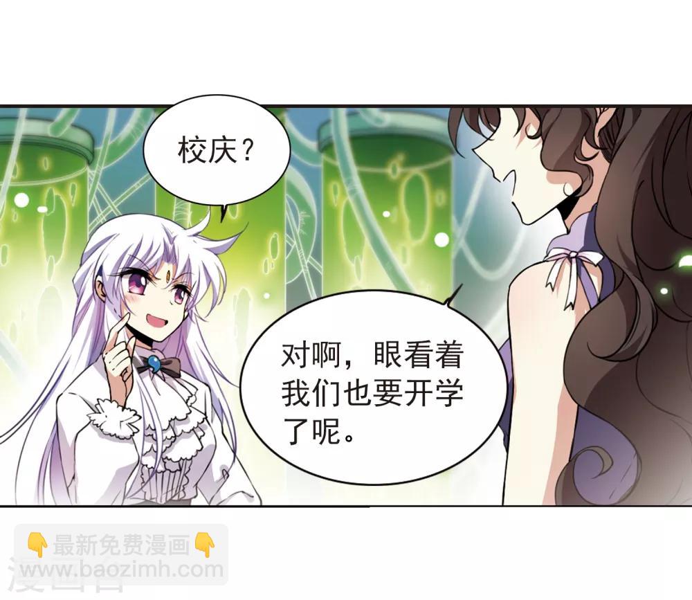 第282话 尘世仙踪321