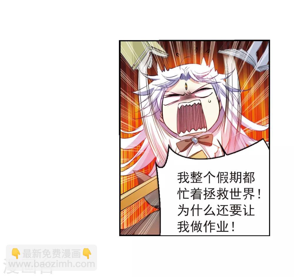 第282话 尘世仙踪327