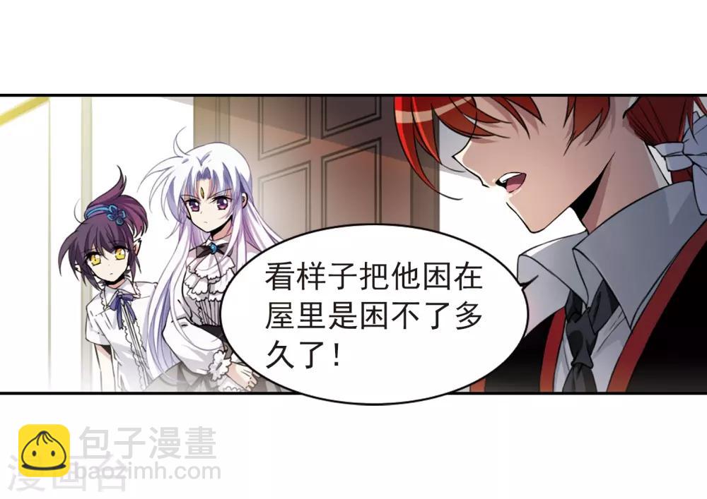第282话 尘世仙踪35