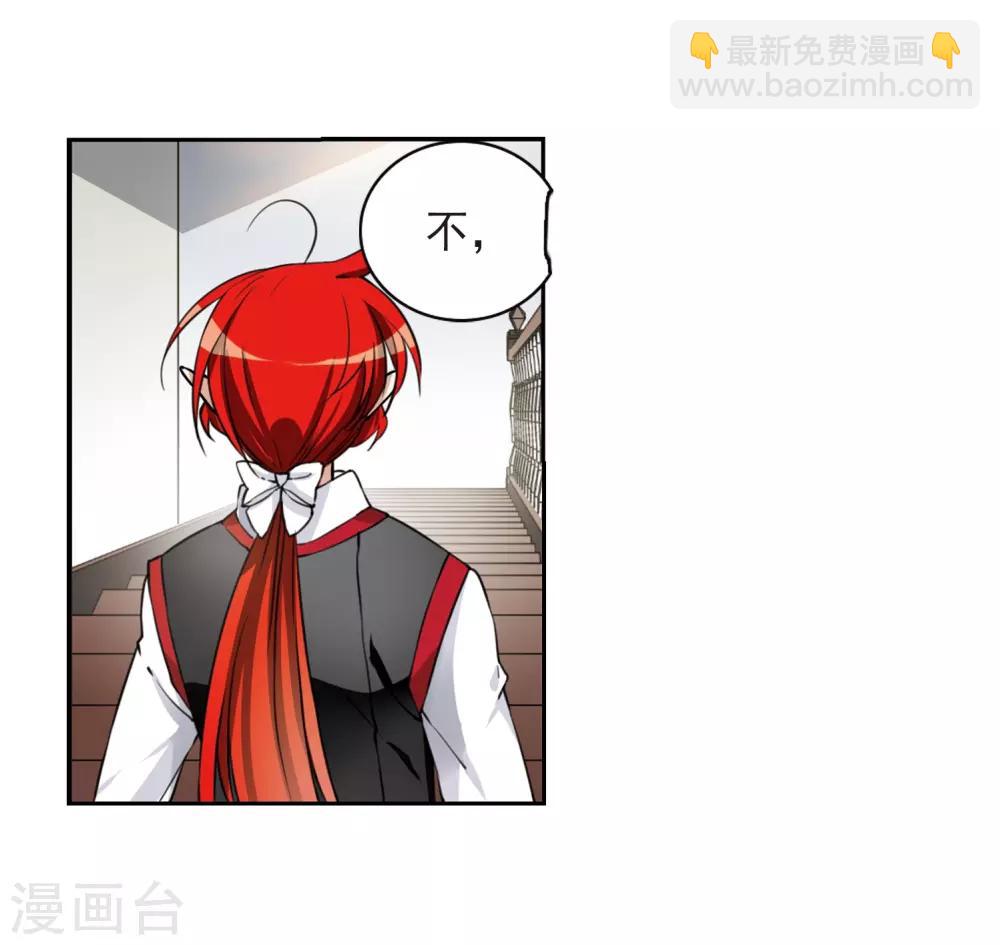 第282话 尘世仙踪37