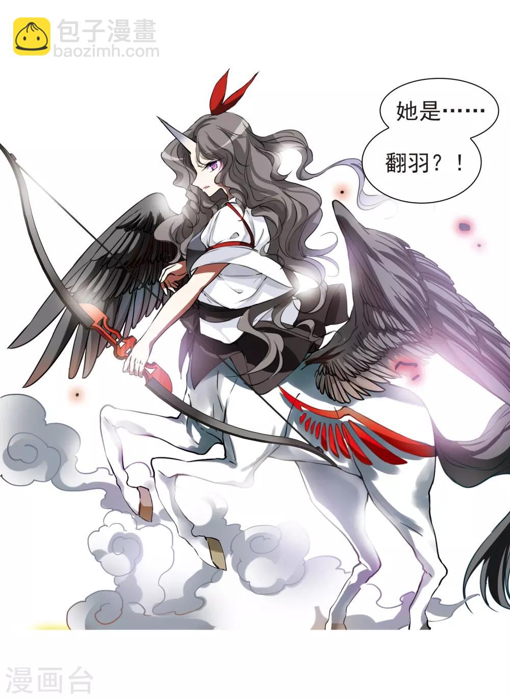 第288话 打工同伴与意外之敌221